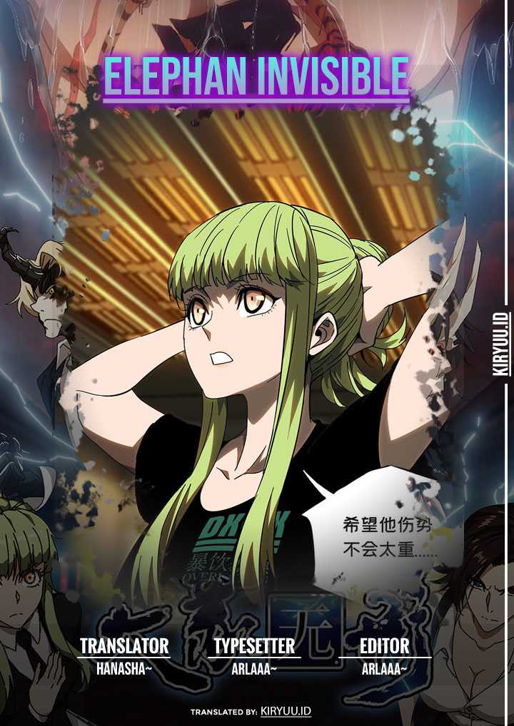 Elephant Invisible (Da Xiang Wuxing) Chapter 64 halaman 1