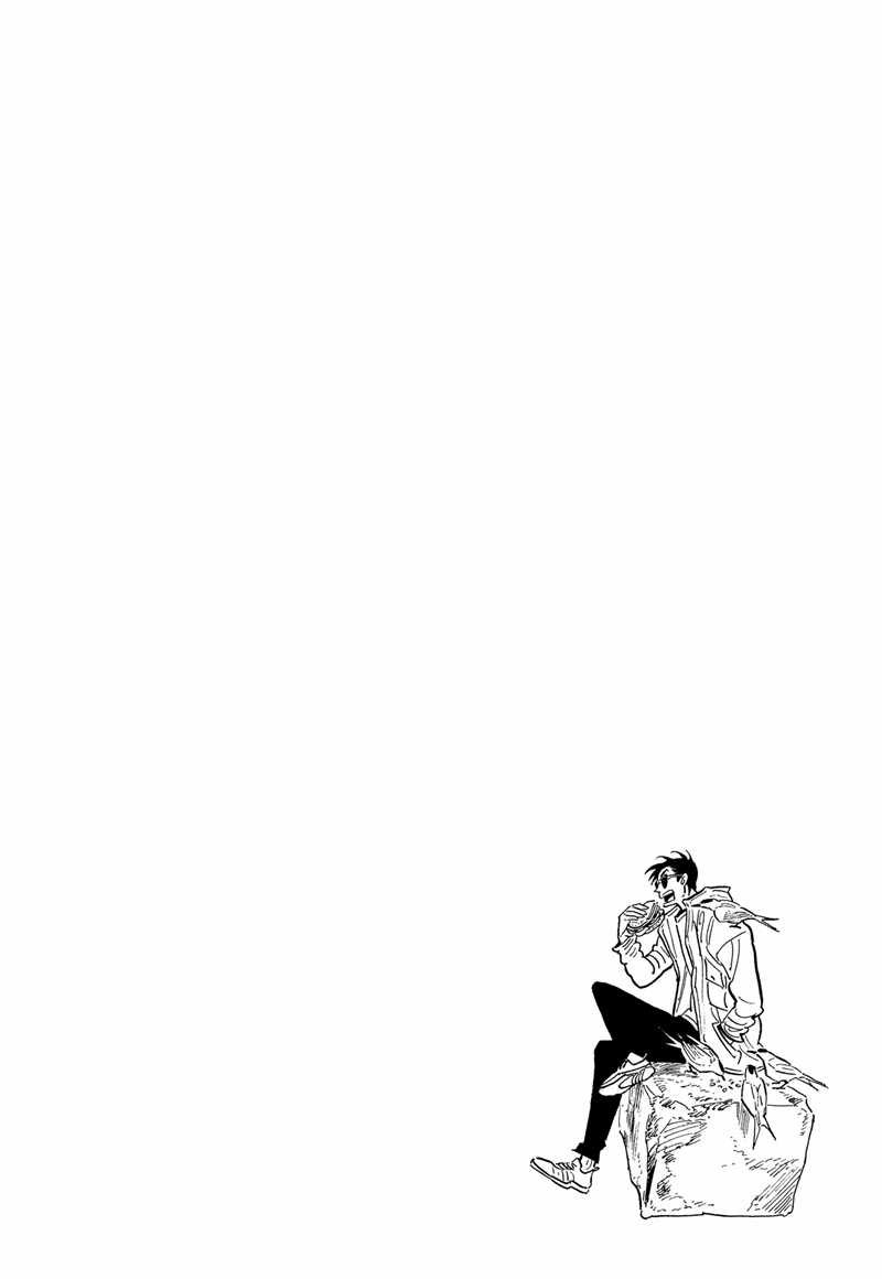 Elephant Invisible (Da Xiang Wuxing) Chapter 64 halaman 32