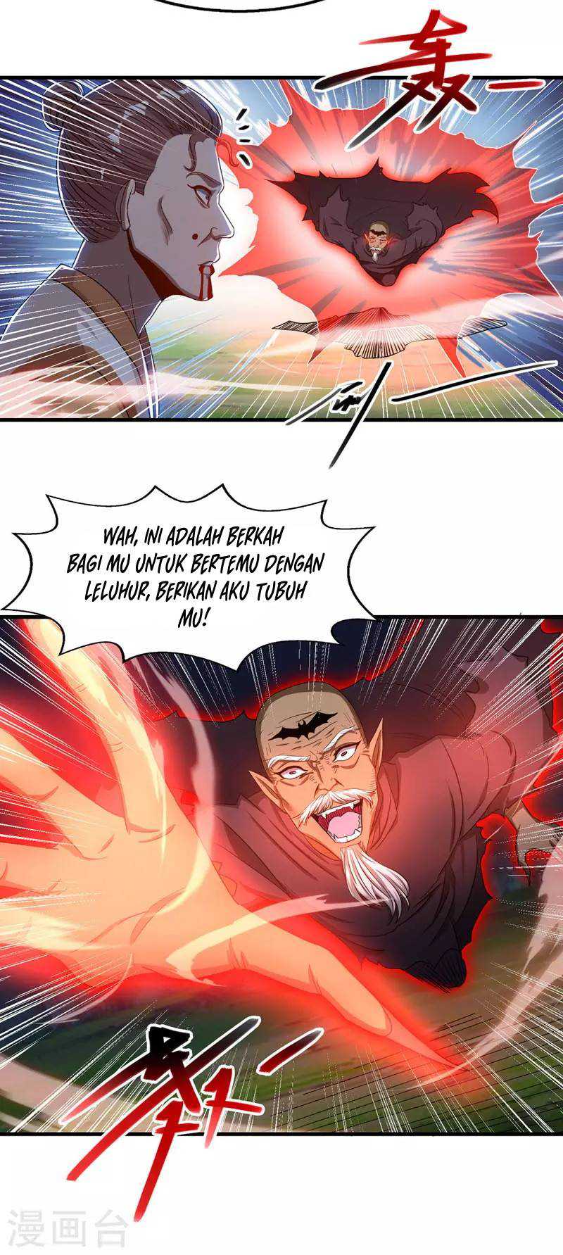 Against The Heaven Supreme (The Guardians Heaven) Chapter 56 halaman 14