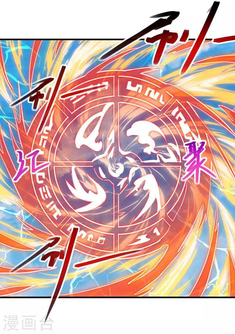 Against The Heaven Supreme (The Guardians Heaven) Chapter 57 halaman 19