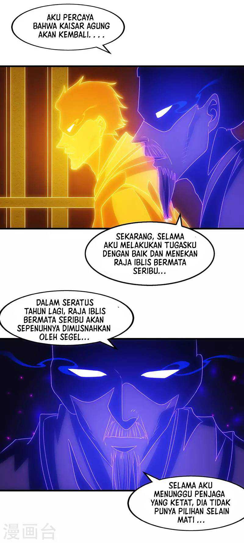 Against The Heaven Supreme (The Guardians Heaven) Chapter 57 halaman 4