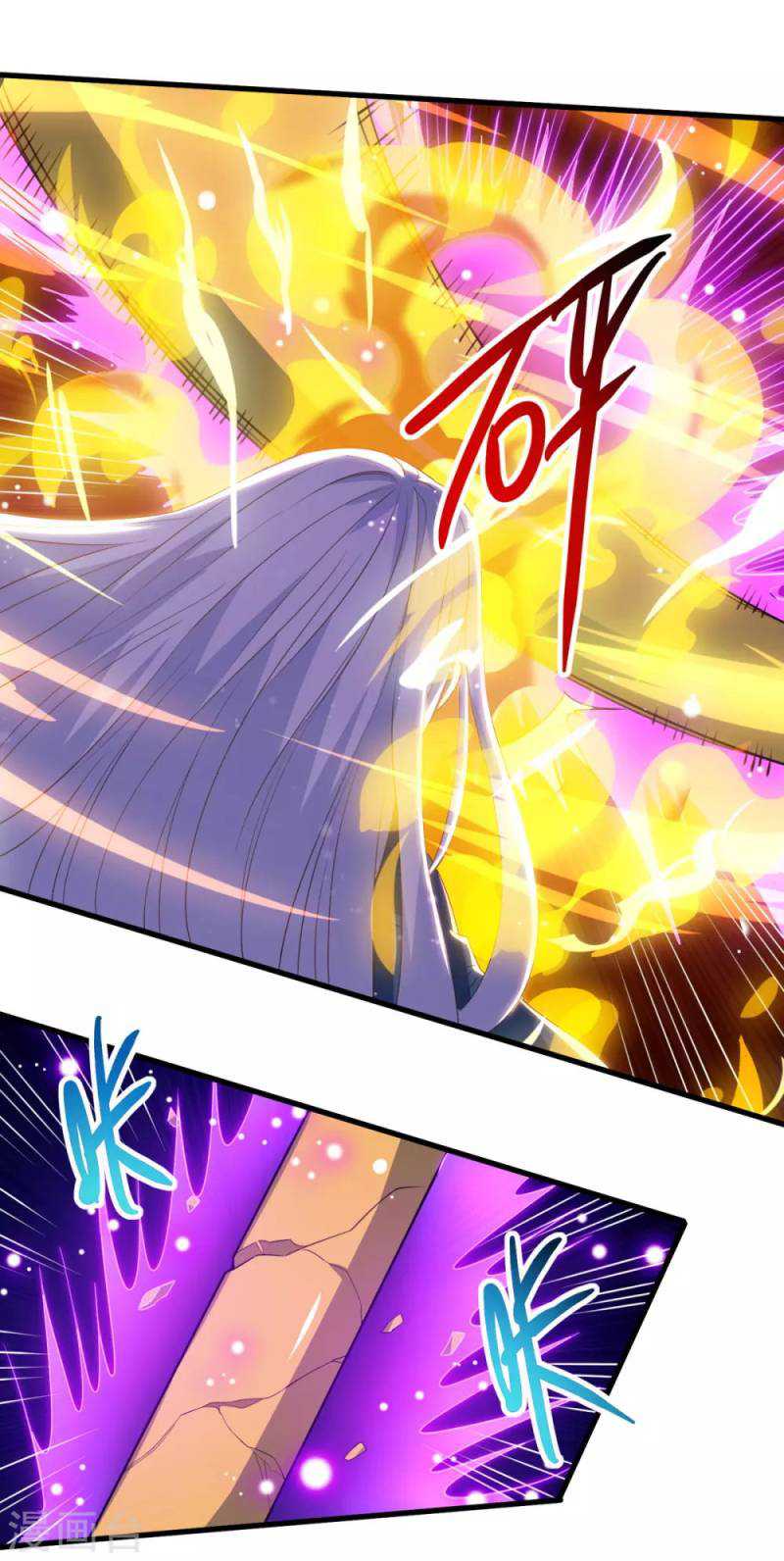 Against The Heaven Supreme (The Guardians Heaven) Chapter 59 halaman 27