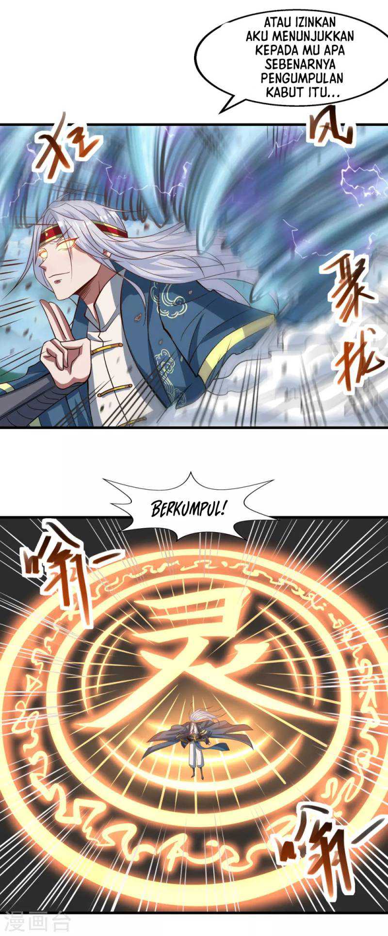 Against The Heaven Supreme (The Guardians Heaven) Chapter 59 halaman 14