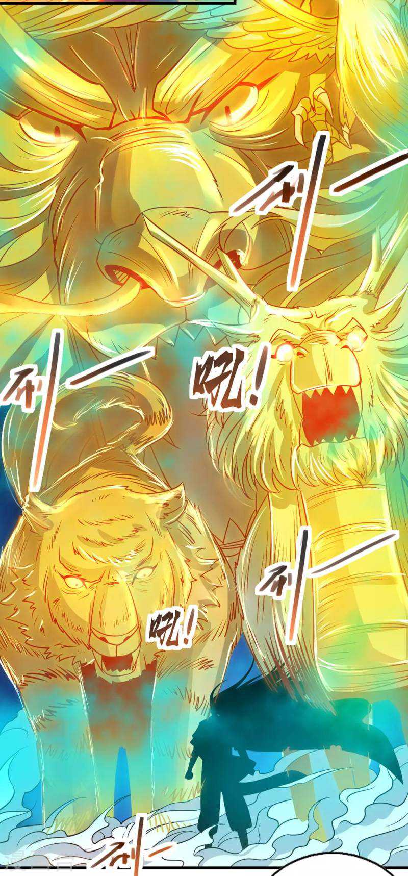 Against The Heaven Supreme (The Guardians Heaven) Chapter 59 halaman 12