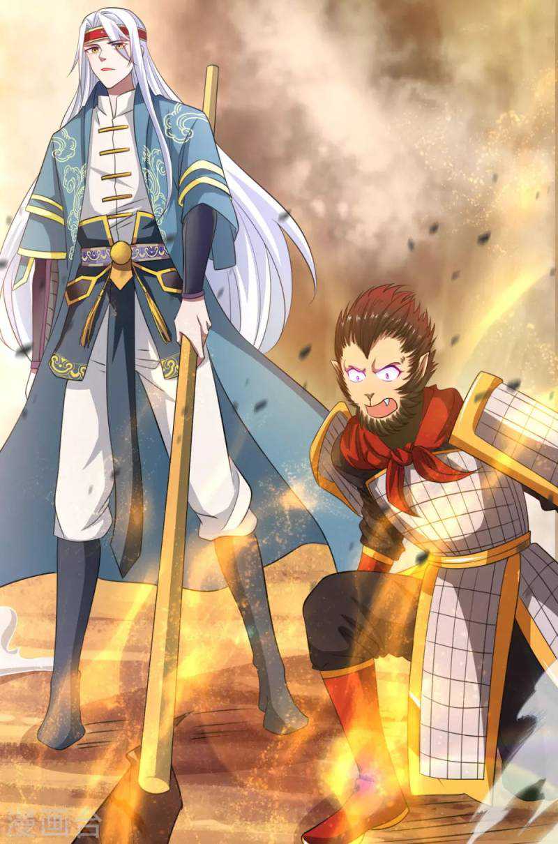 Against The Heaven Supreme (The Guardians Heaven) Chapter 60 halaman 14