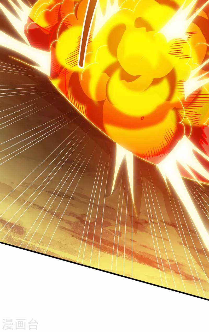 Against The Heaven Supreme (The Guardians Heaven) Chapter 60 halaman 12