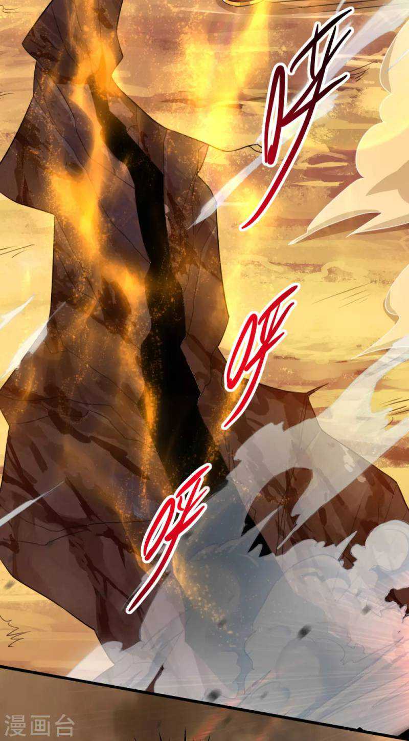 Against The Heaven Supreme (The Guardians Heaven) Chapter 60 halaman 15