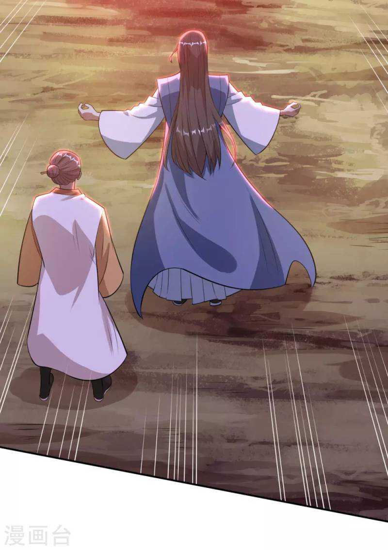 Against The Heaven Supreme (The Guardians Heaven) Chapter 60 halaman 28