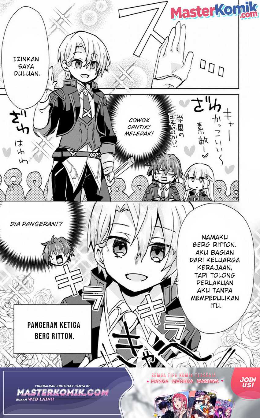 Reincarnated As The Son Of A Vicious Lord! -When I Was Having Fun Learning Chapter 04