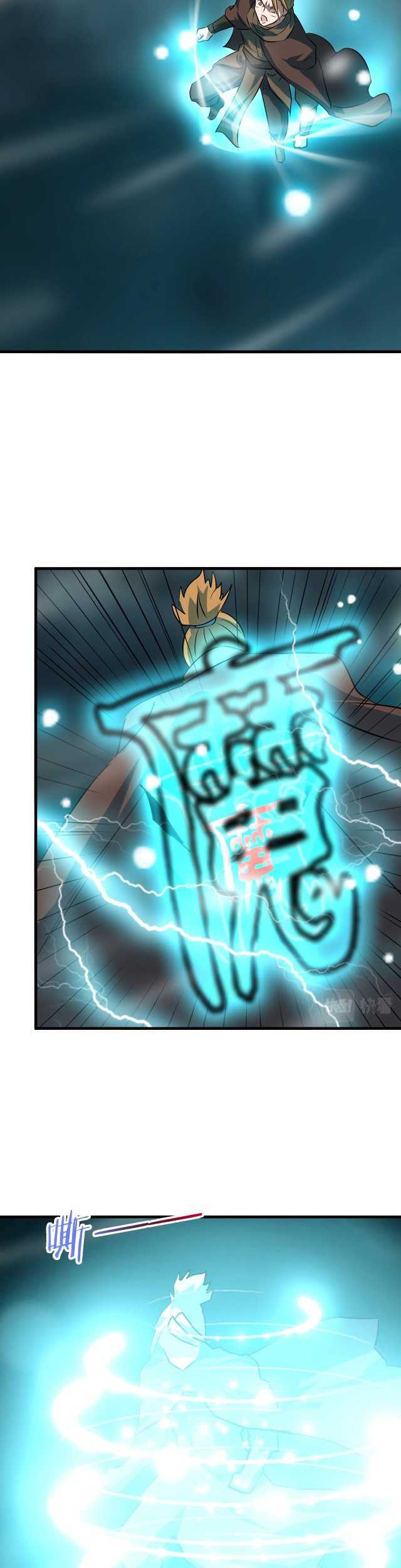 Return of the Invincible Patriarch Chapter 26 halaman 29