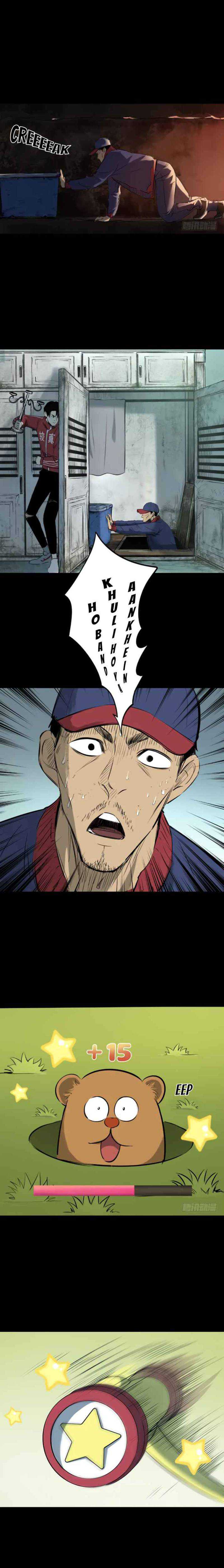 Crime-Digging Brother Chapter 15 halaman 14