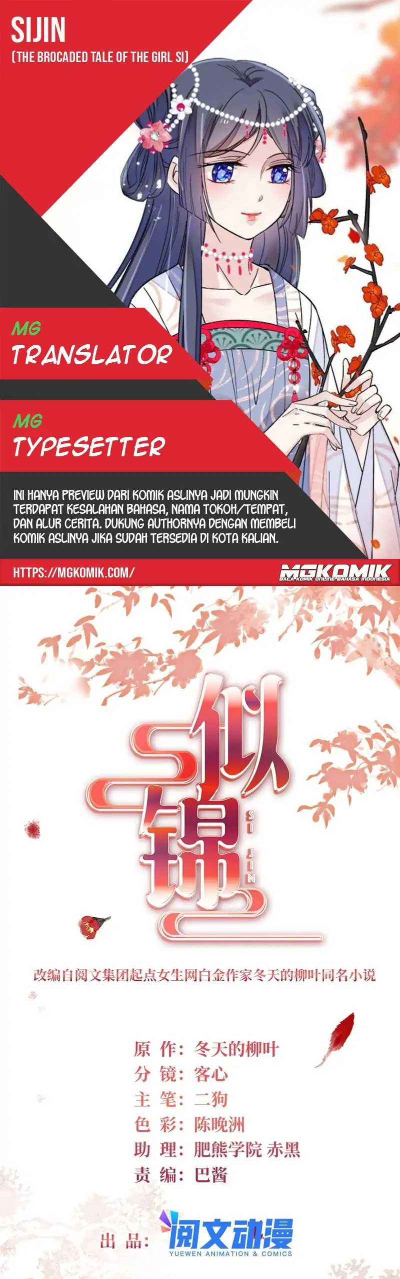 Sijin Chapter 249 halaman 1
