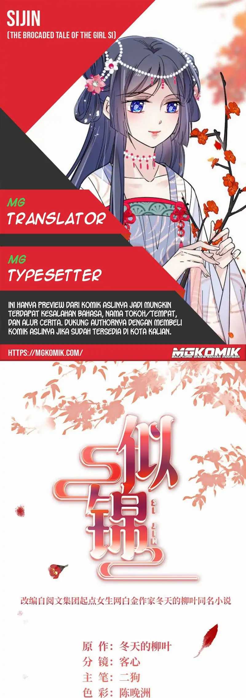 Sijin Chapter 250 halaman 1