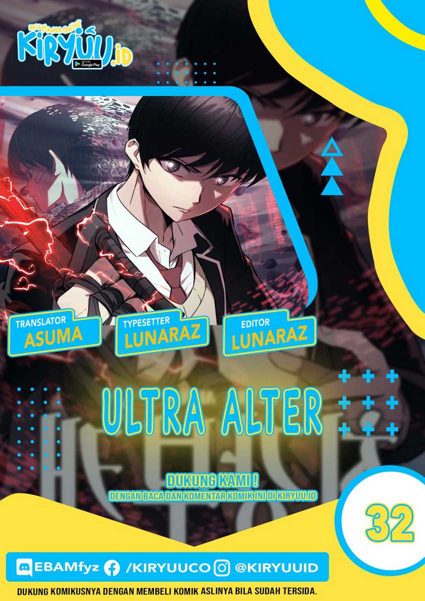 Ultra Alter Chapter 32
