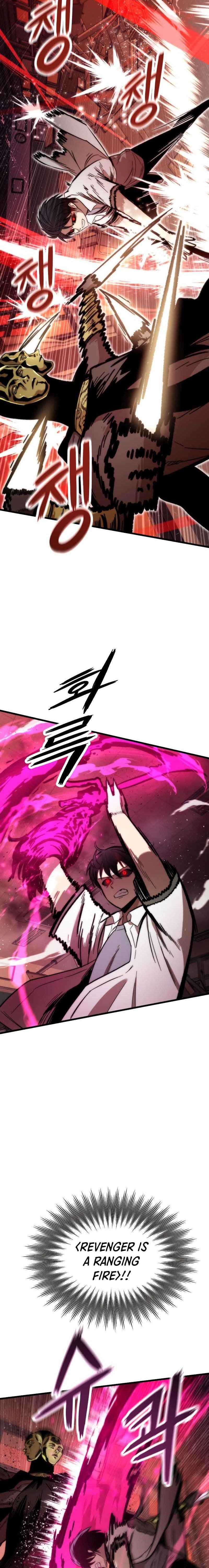 Ultra Alter Chapter 32
