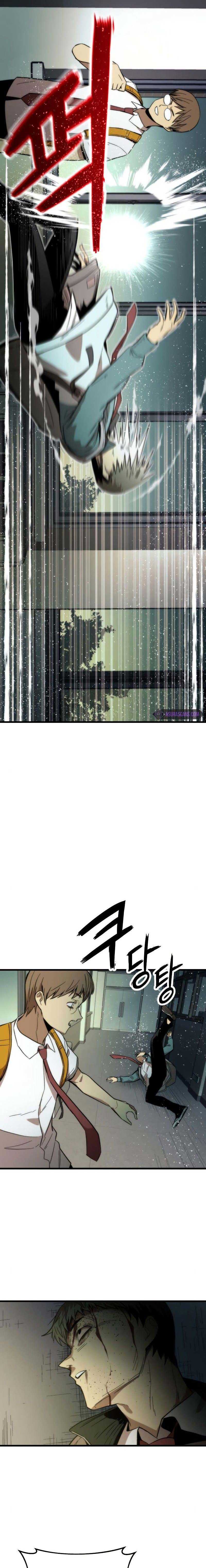 Ultra Alter Chapter 32 halaman 5