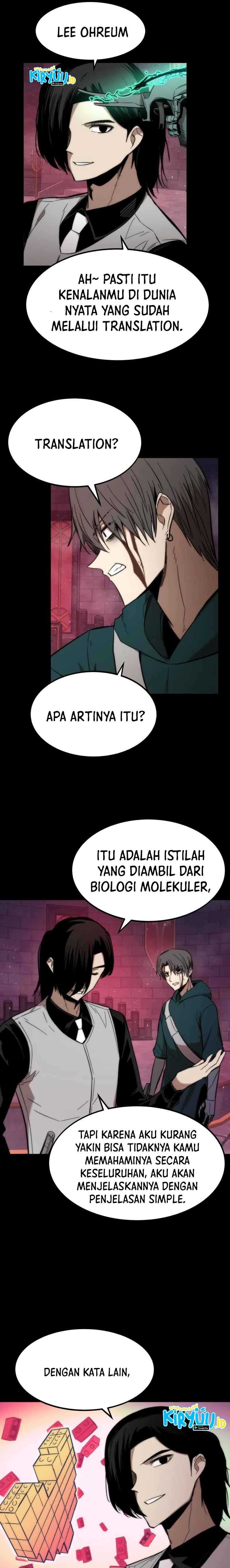 Ultra Alter chapter 33 halaman 7