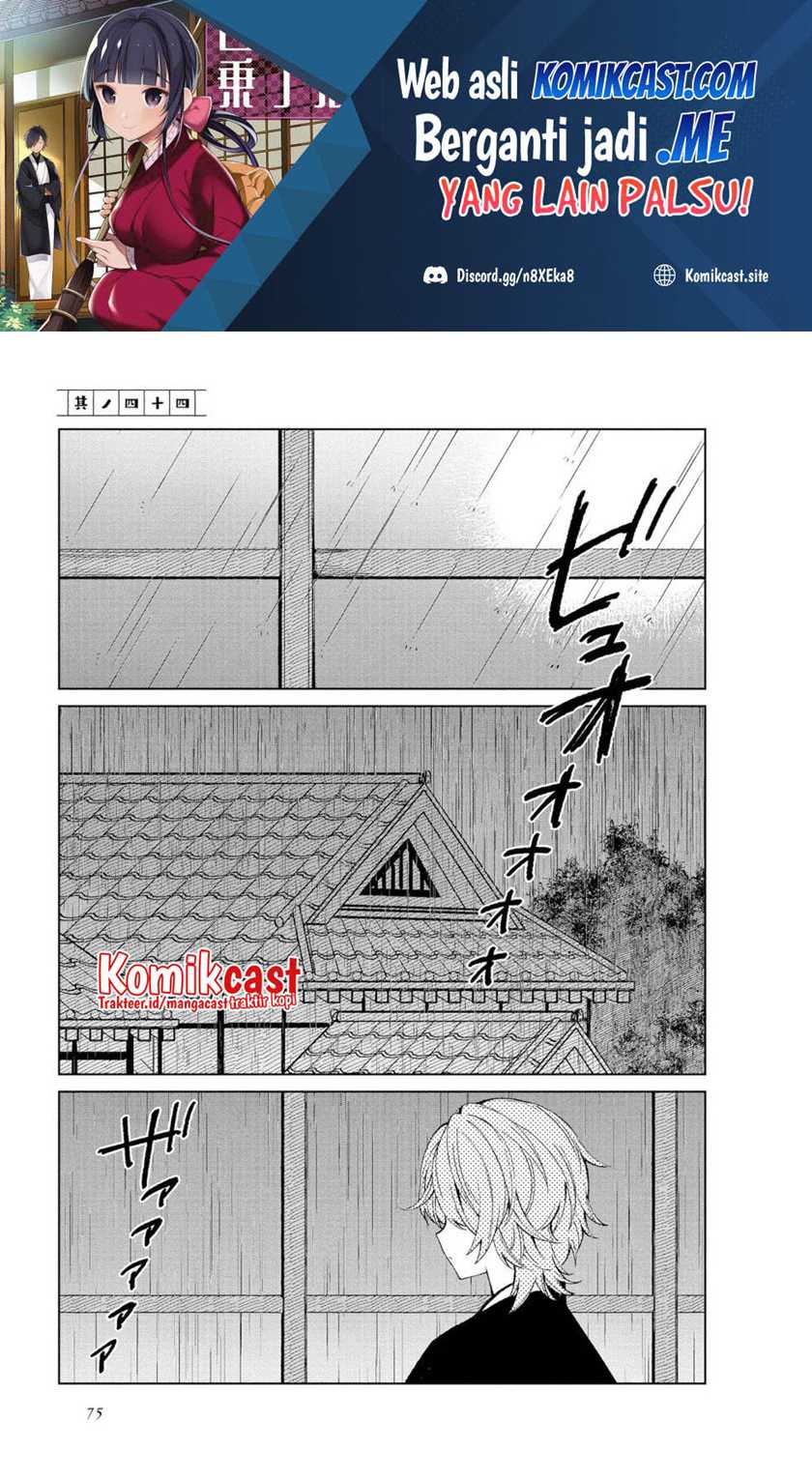 Toaru Meoto No Nichijou Chapter 44