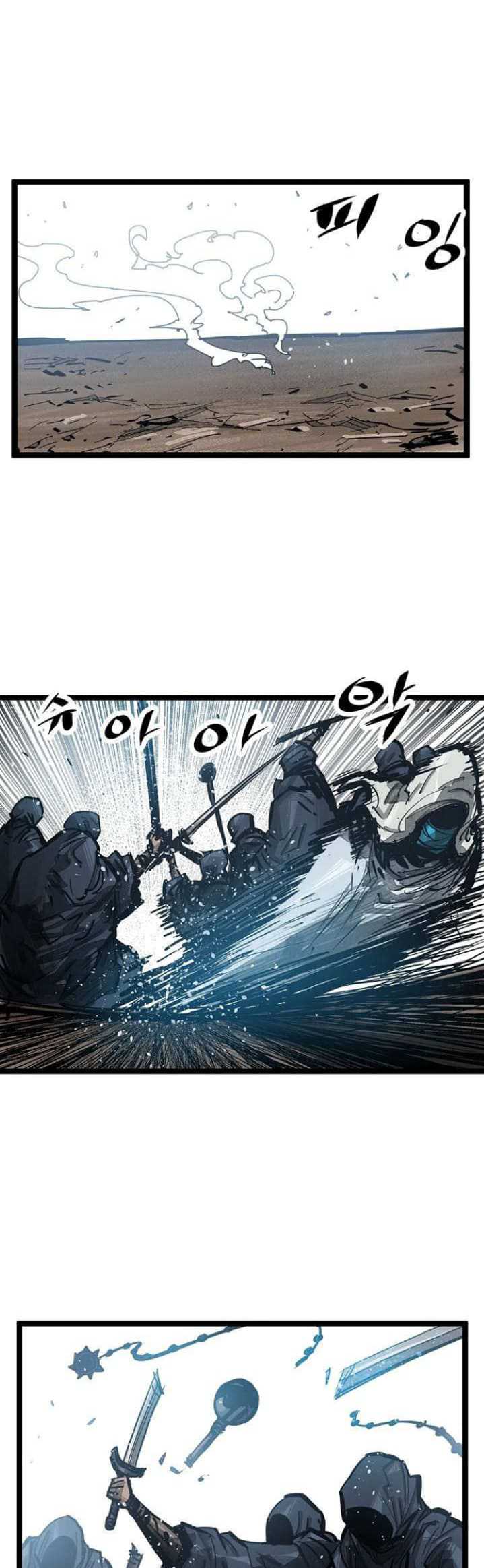 Martial Artist Lee Gwak Chapter 38 halaman 16