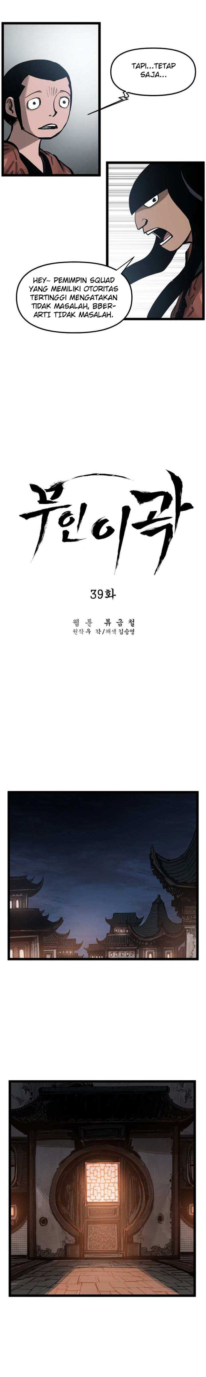Martial Artist Lee Gwak chapter 39 halaman 7
