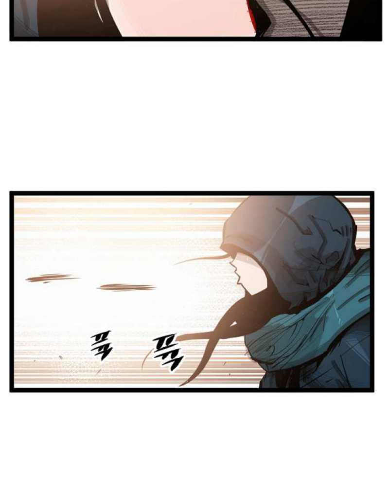 Martial Artist Lee Gwak Chapter 44 halaman 25