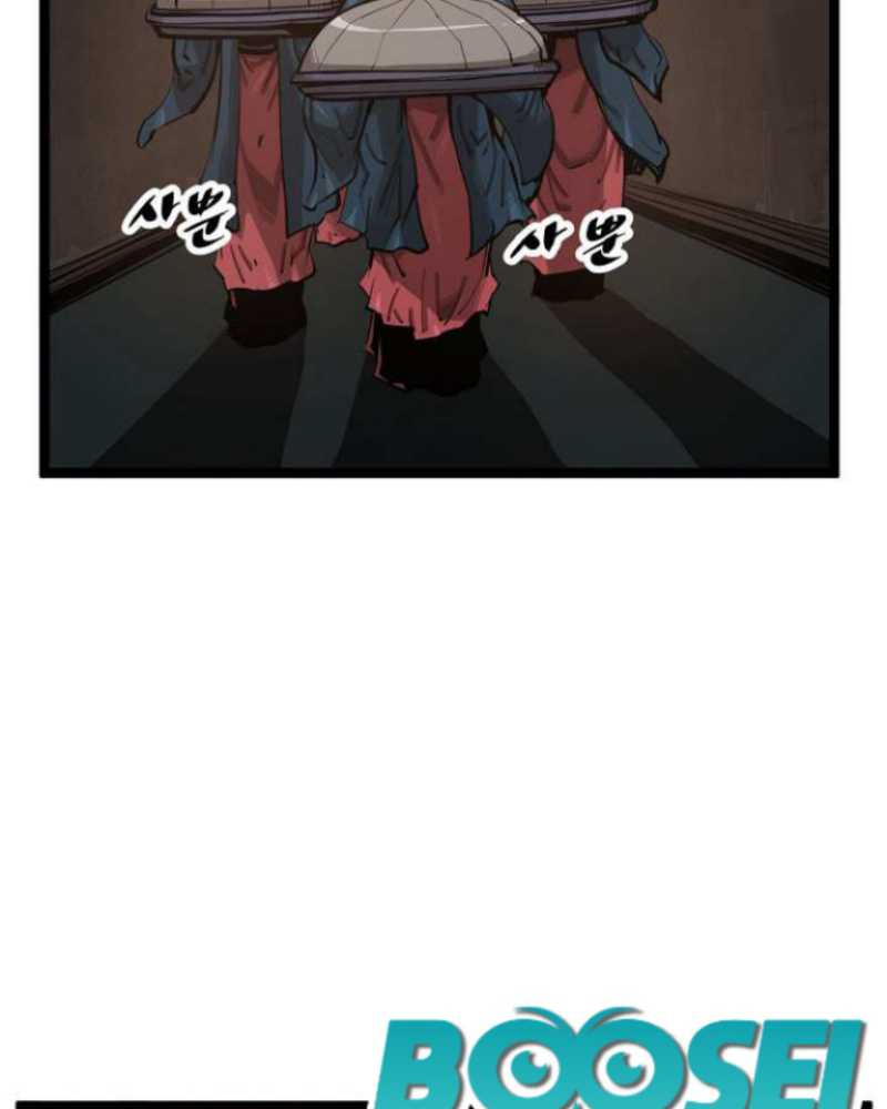 Martial Artist Lee Gwak Chapter 44 halaman 5