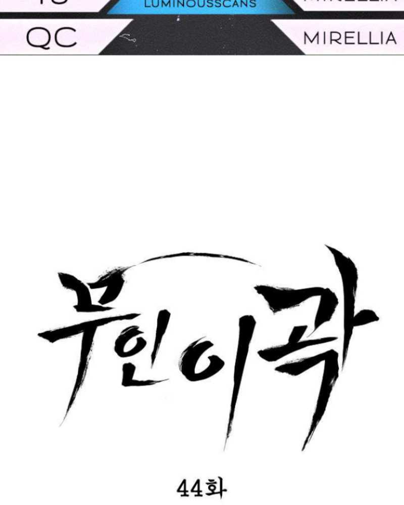 Martial Artist Lee Gwak Chapter 44 halaman 3