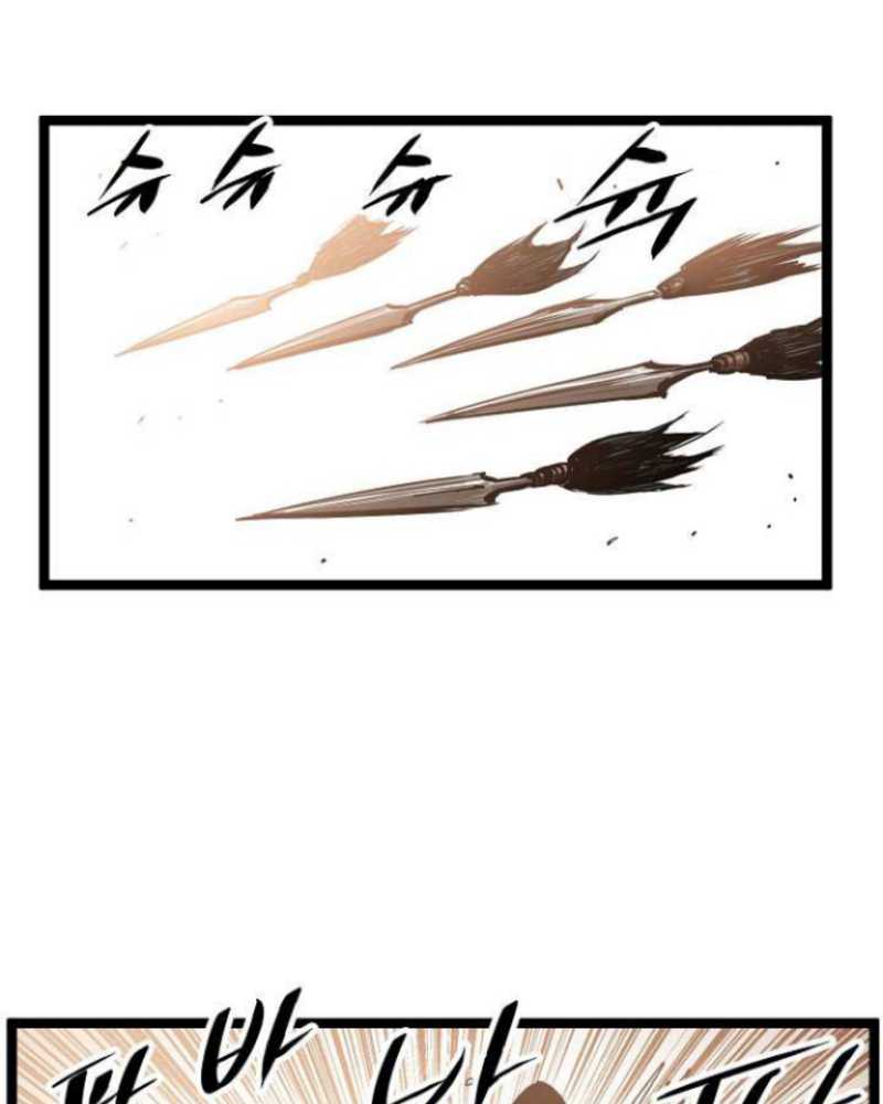 Martial Artist Lee Gwak Chapter 44 halaman 47