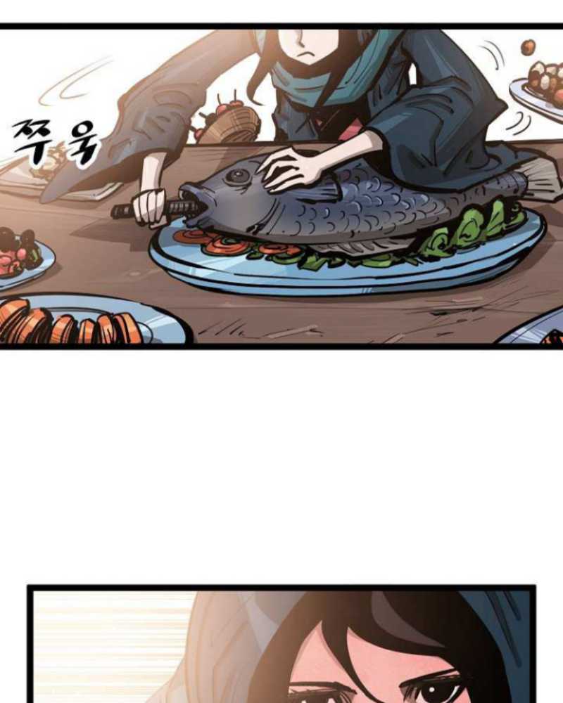 Martial Artist Lee Gwak Chapter 44 halaman 30