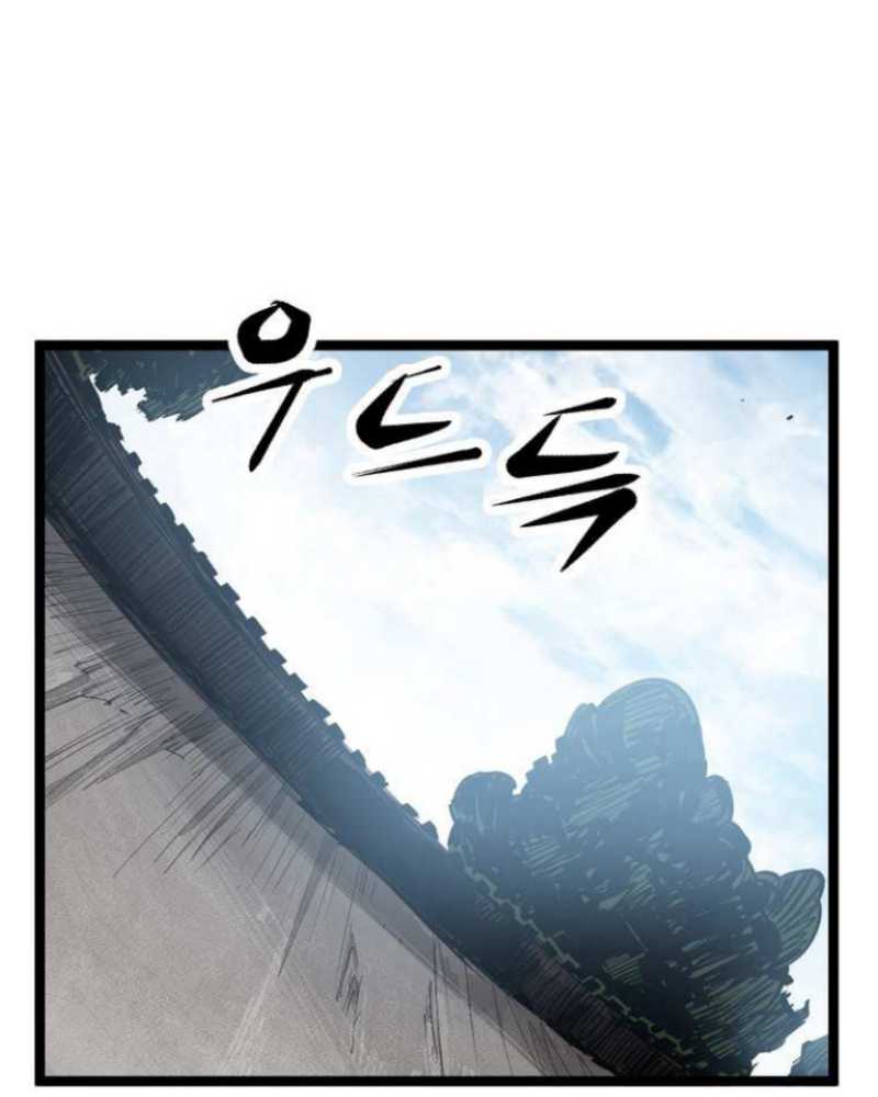 Martial Artist Lee Gwak Chapter 45 halaman 54