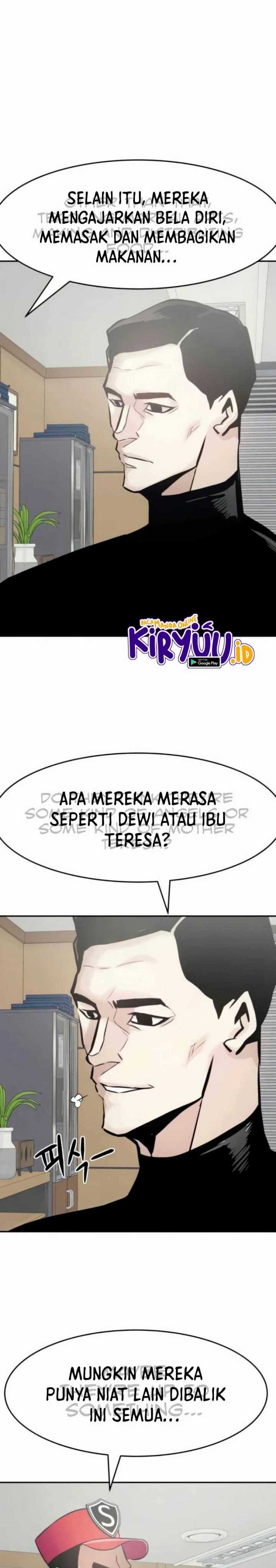 All Rounder Chapter 26 halaman 14