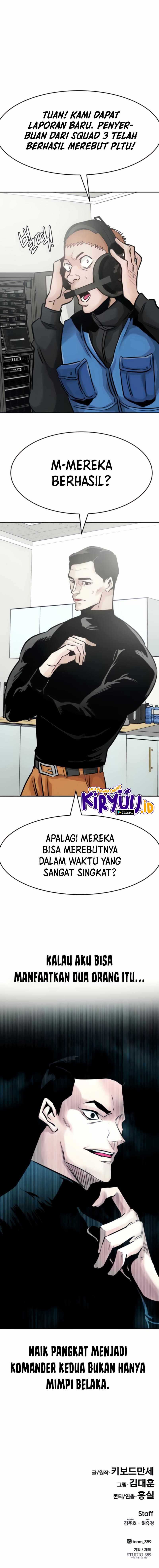 All Rounder Chapter 27 halaman 21