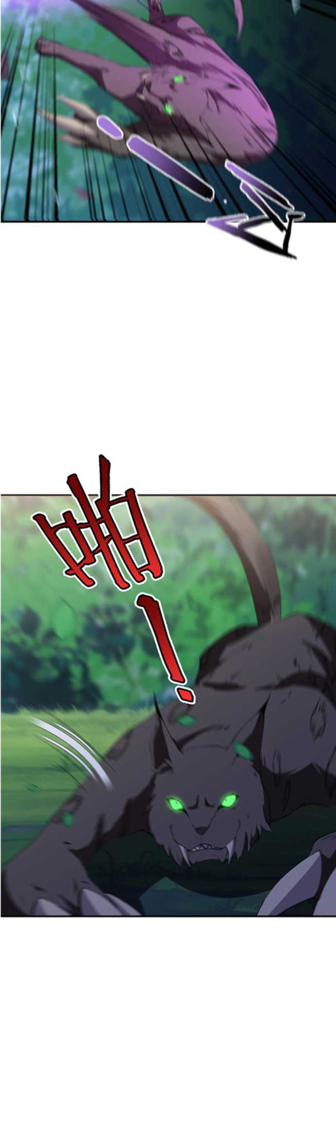 Monster Pet Evolution Chapter 47 halaman 14