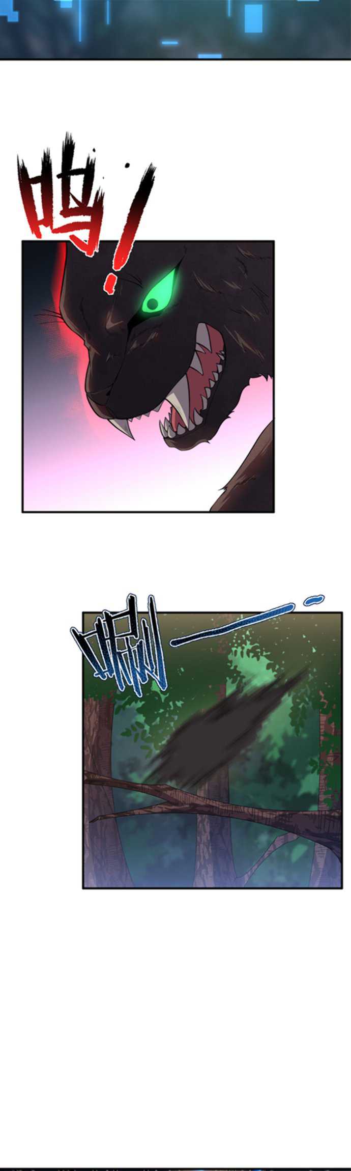 Monster Pet Evolution Chapter 47 halaman 9