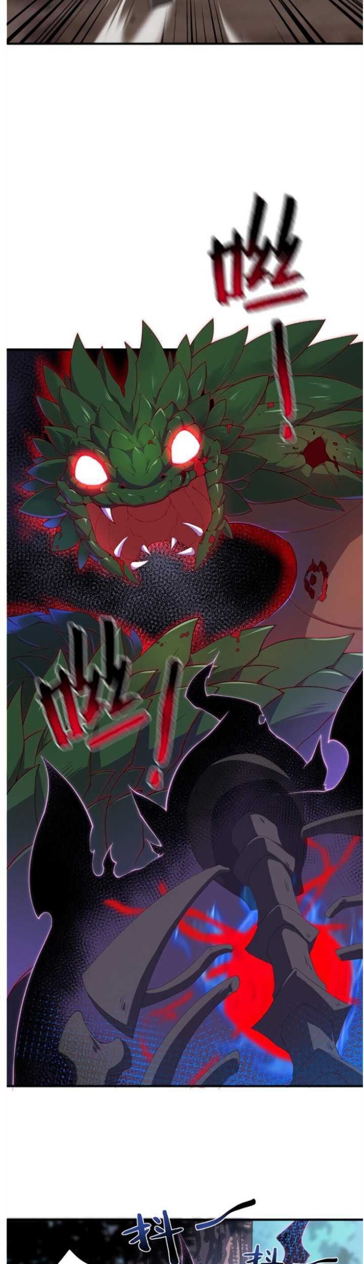Monster Pet Evolution Chapter 56 halaman 18