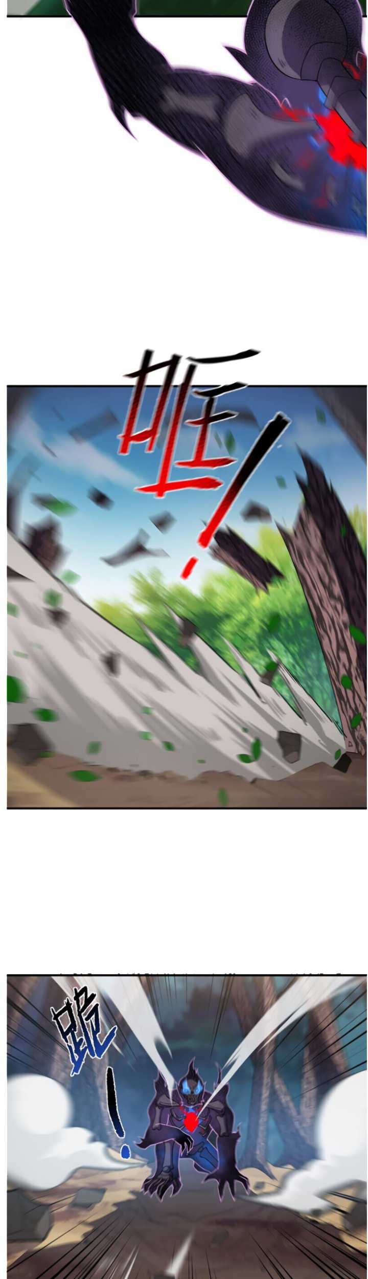 Monster Pet Evolution Chapter 56 halaman 17
