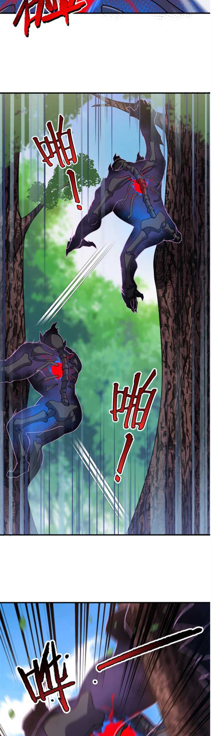 Monster Pet Evolution Chapter 56 halaman 6