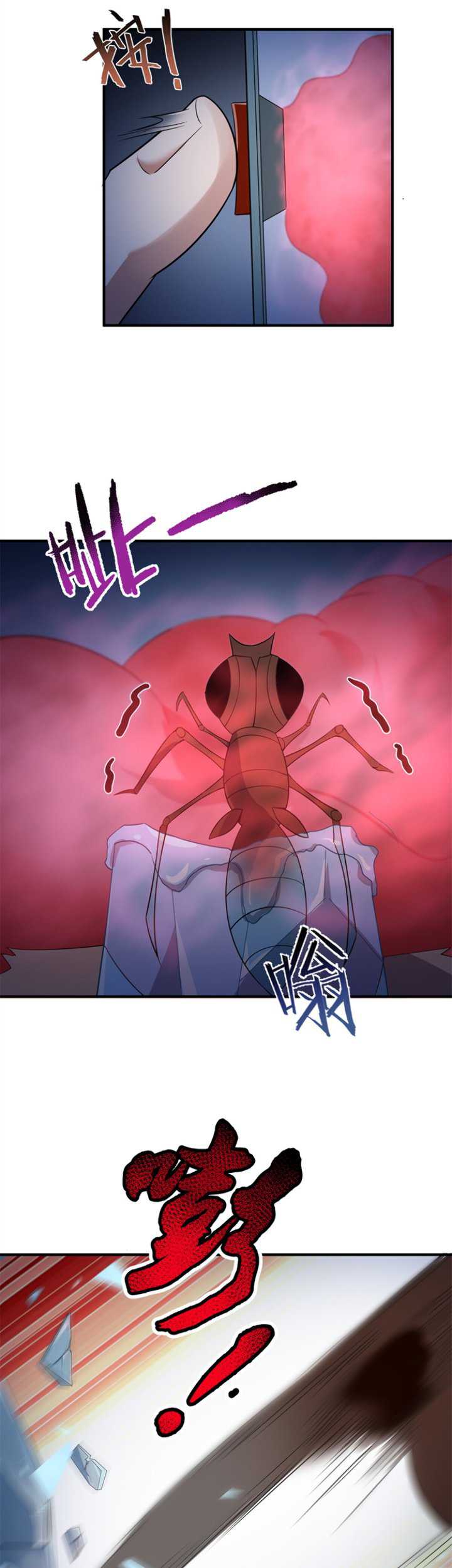 Monster Pet Evolution Chapter 58 halaman 16