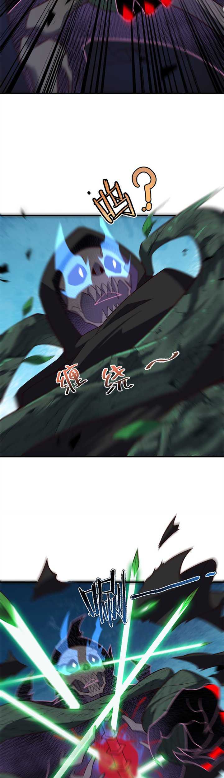 Monster Pet Evolution Chapter 67 halaman 15