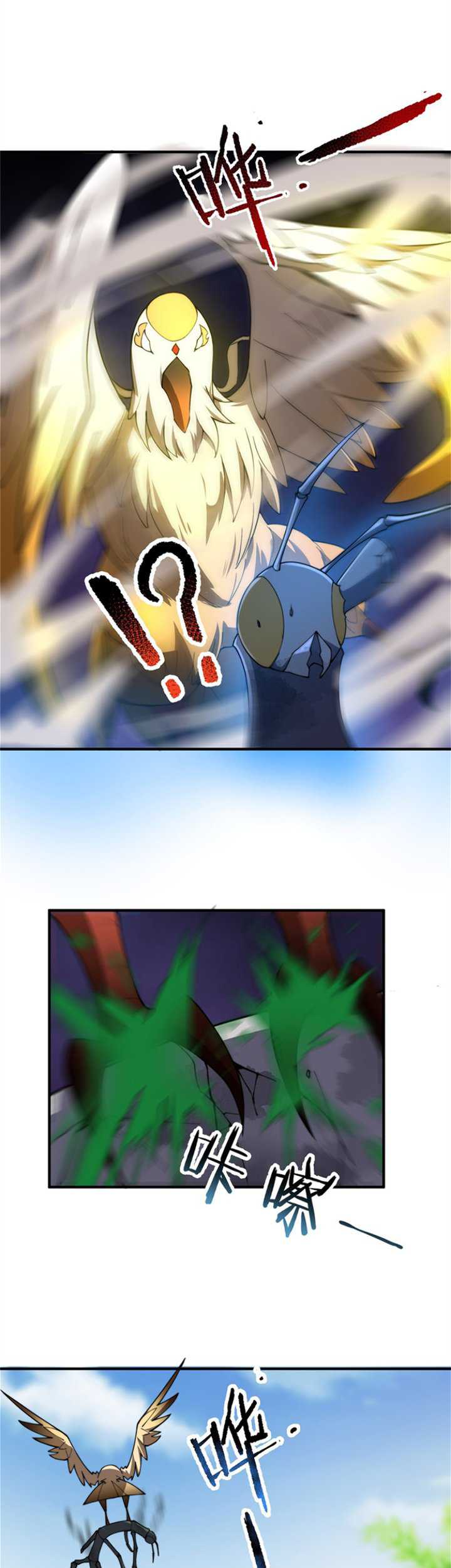 Monster Pet Evolution Chapter 69 halaman 16