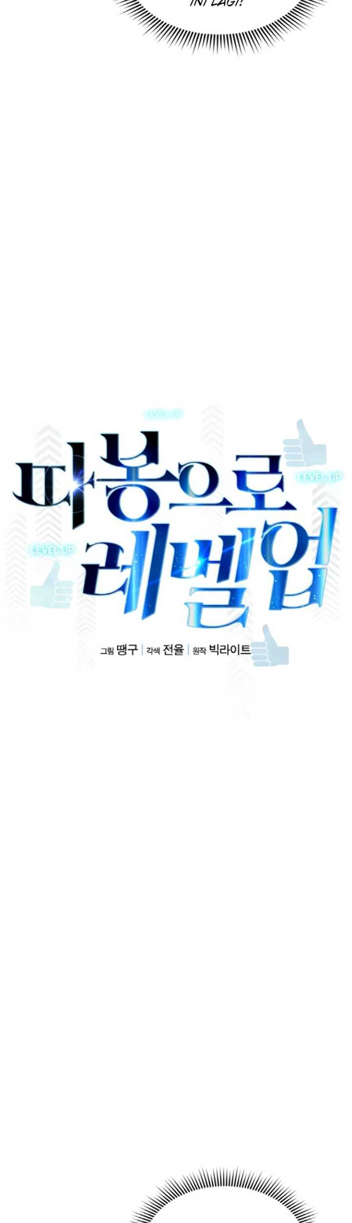 Leveling Up With Likes Chapter 31 halaman 14