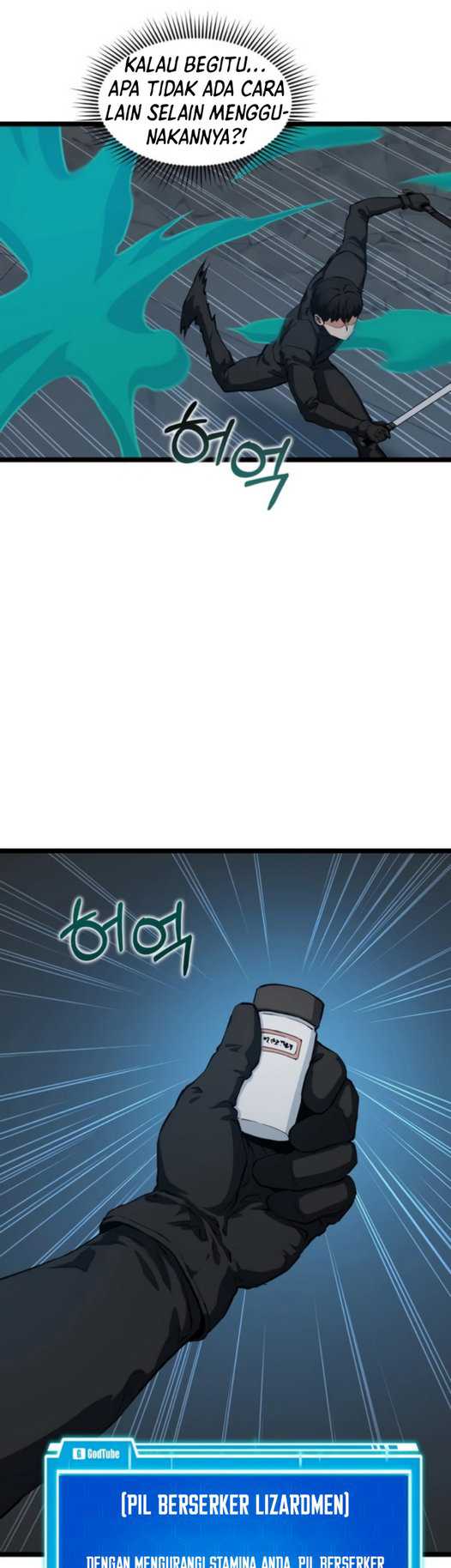 Leveling Up With Likes Chapter 33 halaman 33