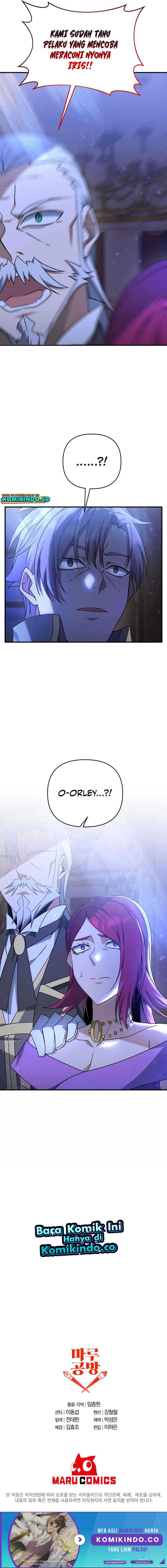 The Lazy Swordmaster Chapter 7 halaman 16