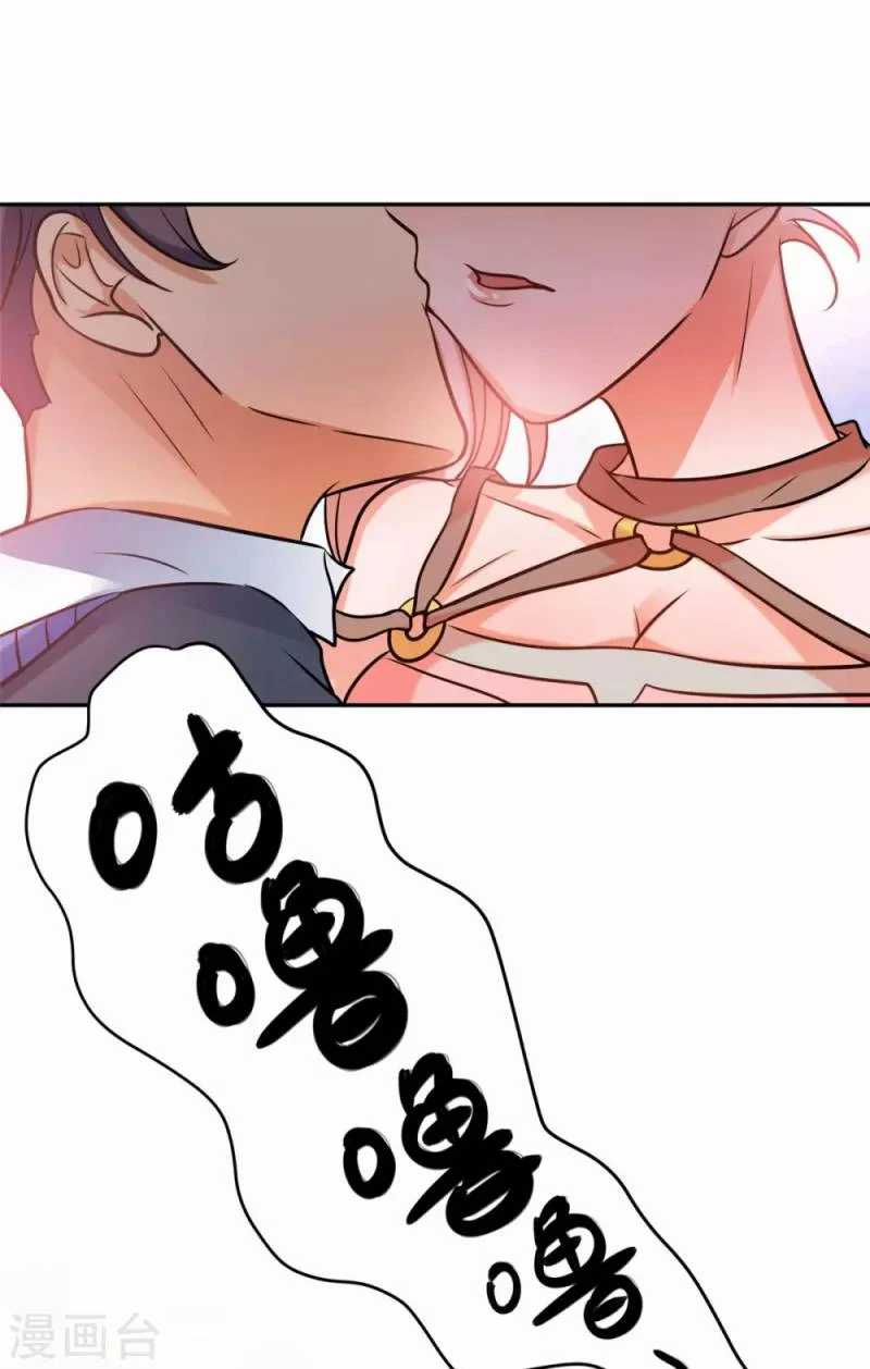 Emperor Son In Law Chapter 56 halaman 18