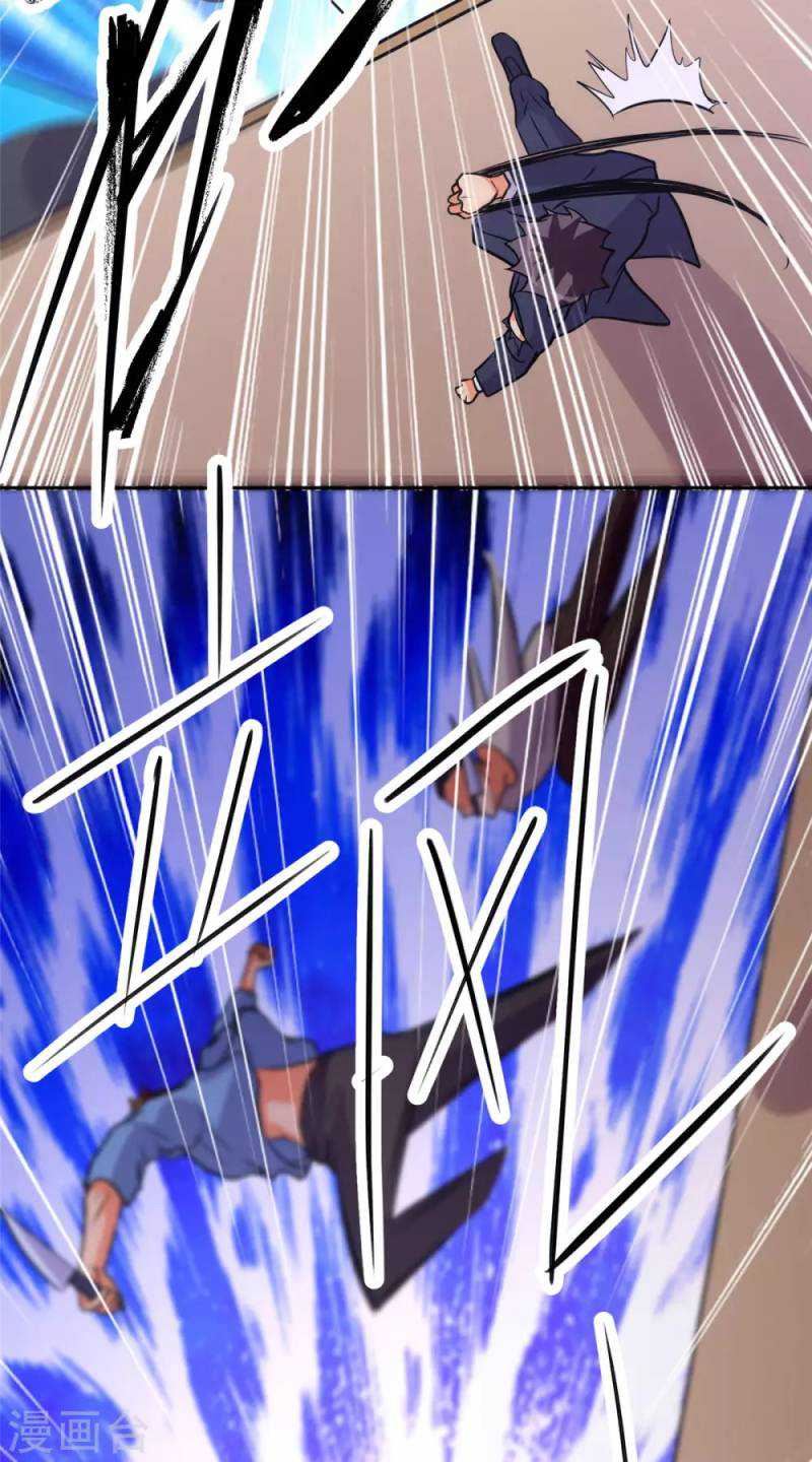 Emperor Son In Law Chapter 59 halaman 13