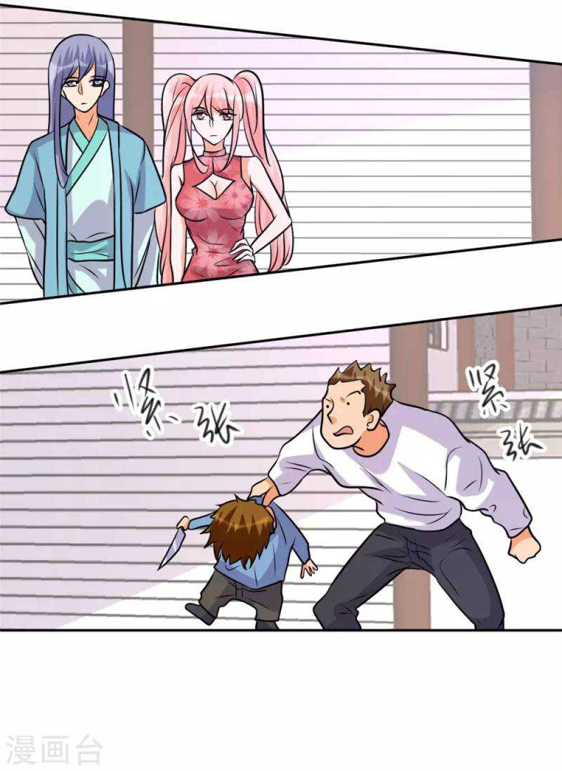 Emperor Son In Law Chapter 59 halaman 28