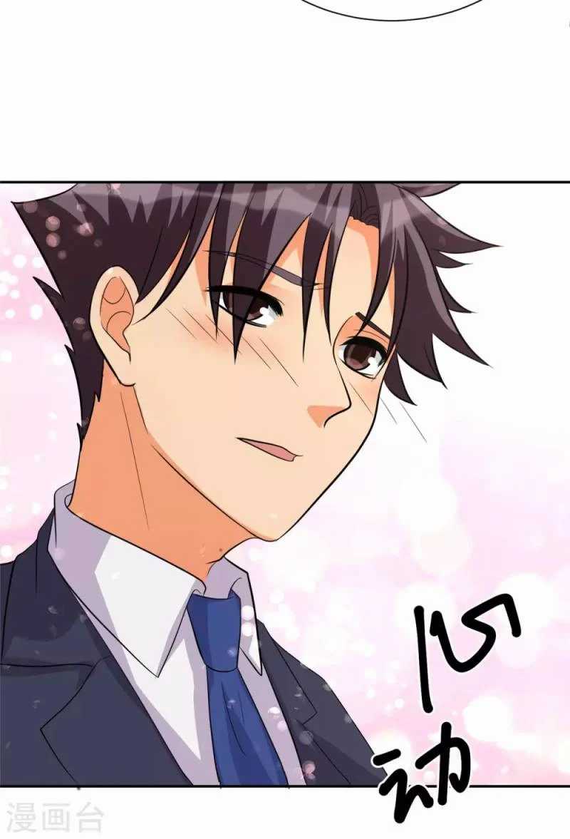 Emperor Son In Law Chapter 62 halaman 10