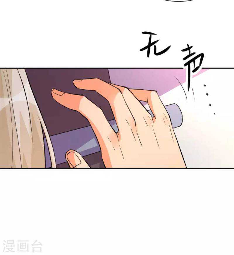Emperor Son In Law Chapter 63 halaman 13