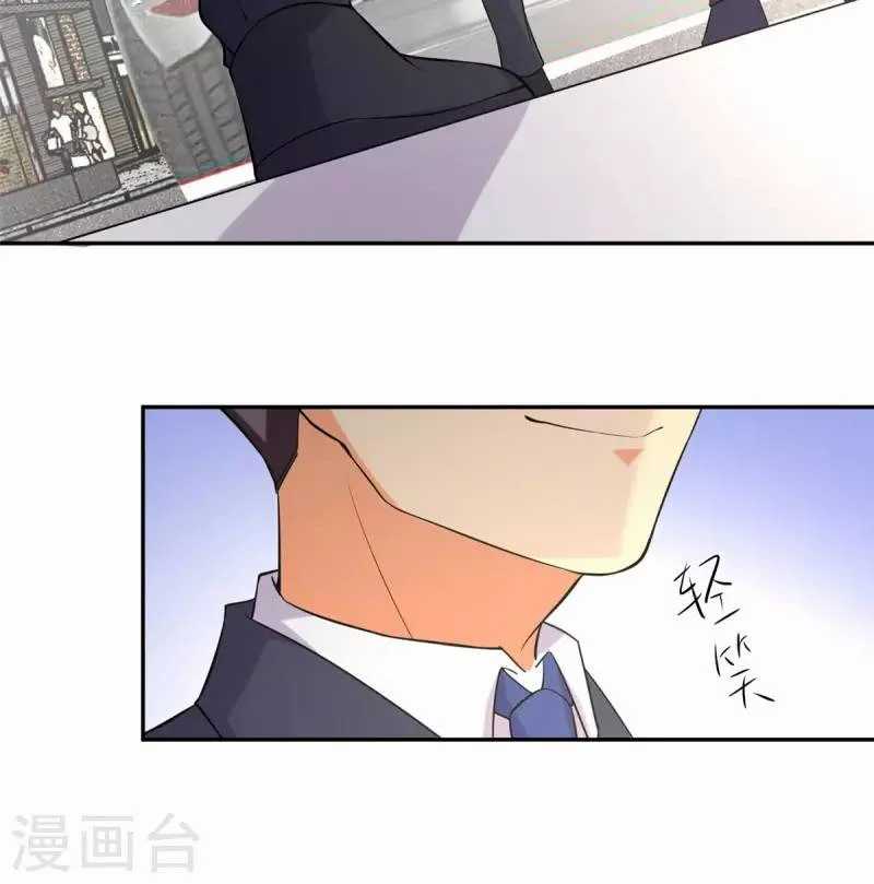 Emperor Son In Law Chapter 65 halaman 7