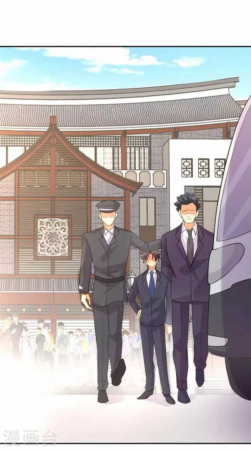 Emperor Son In Law Chapter 65 halaman 5